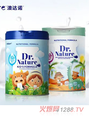 澳達諾兒童奶粉