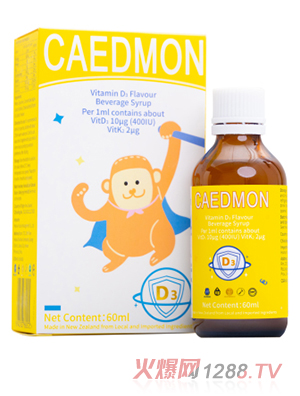 鍇德蒙維生素D3風(fēng)味飲料濃漿
