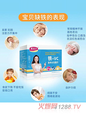 ͯ�_(d��)ɽ�F+VC�I�B(y��ng)�a(b��)������