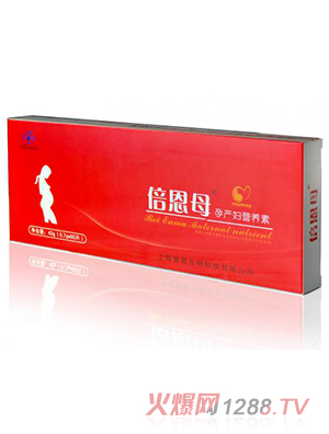倍恩母孕產(chǎn)婦營(yíng)養(yǎng)素