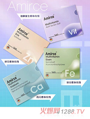 ���׿�Amirce�I�B(y��ng)�a(b��)�䄩