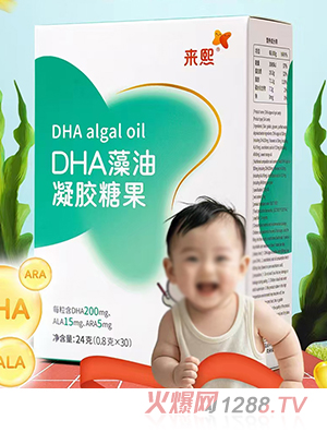 ��(l��i)��DHA�������z�ǹ�