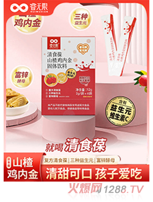 o����ʳ��ɽ��u��(n��i)����w���12g