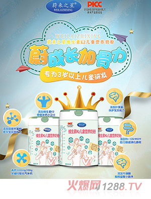 ε��֮�ǾS����K2��ͯ�I�B(y��ng)�̷�