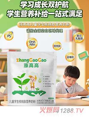 q߸߃ͯW(xu)ĠIB(yng)̷