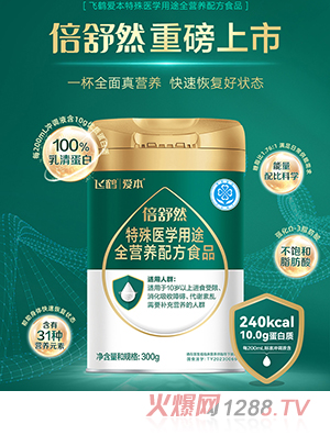 wQ۱Ȼt(y)W;ȫIB(yng)䷽ʳƷ