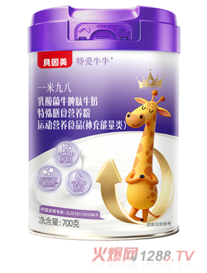 貝因美特愛牛牛一米九八乳酸菌牛脾肽牛奶特殊膳食營養(yǎng)粉