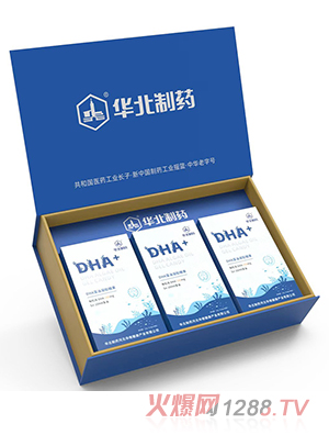 華北制藥DHA凝膠糖果禮盒