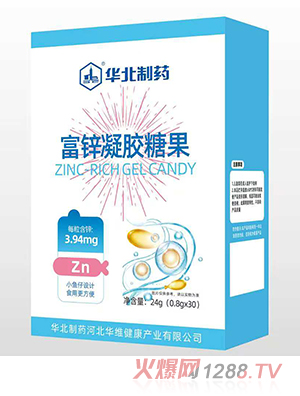 華北制藥富鋅凝膠糖果