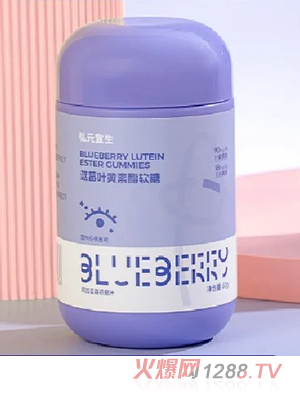 弘元宜生藍莓葉黃素酯軟糖