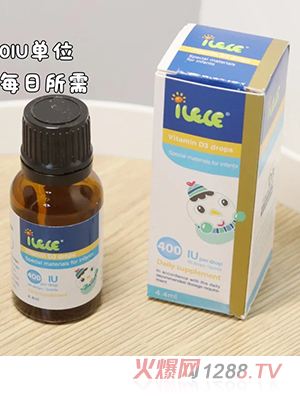 iLELE愛樂樂嬰幼兒維生素D3滴劑