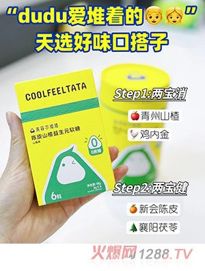 �˷Ơ������Ƥɽ�����Ԫܛ��6��