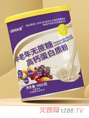 啟智媽媽愛中老年無蔗糖高鈣蛋白質(zhì)粉