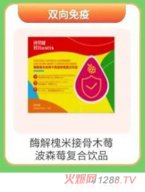 Ԋؐ��ø�⻱�׽ӹ�ľݮ��ɭݮ��(f��)���Ʒ