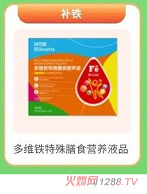 Ԋؐ����S�F������ʳ�I�B(y��ng)ҺƷ