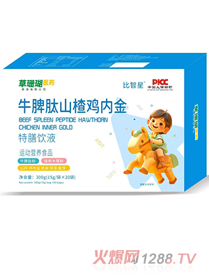 比智星牛脾肽山楂雞內(nèi)金特膳飲液