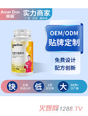 SƬOEM/ODMӹ
