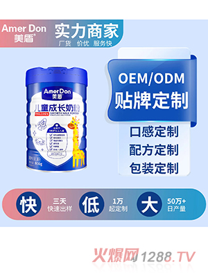 ͯL̷OEM/ODMӹ