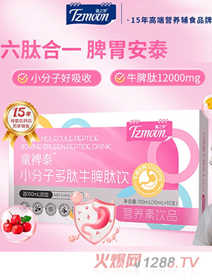 ֮ͯ(mng)̩ͯСӶţƢ