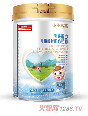 小牛篙篙乳鐵蛋白兒童成長配方奶粉