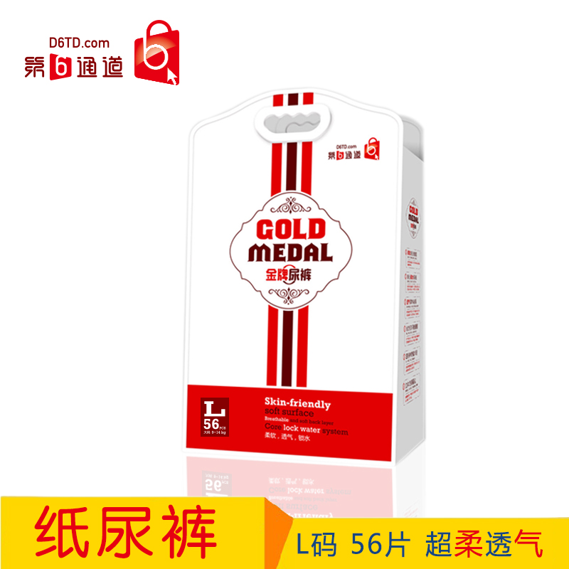 第6通道金牌尿褲L碼56片