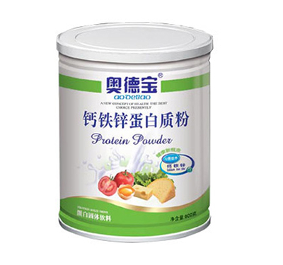 奧德寶鈣鐵鋅蛋白質(zhì)粉
