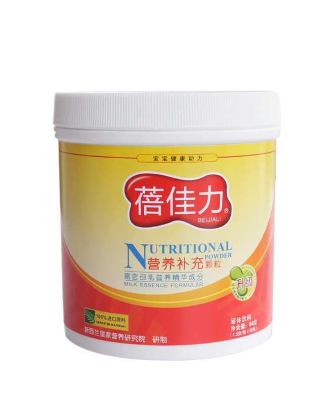 蓓佳力營養(yǎng)補(bǔ)充顆粒罐裝