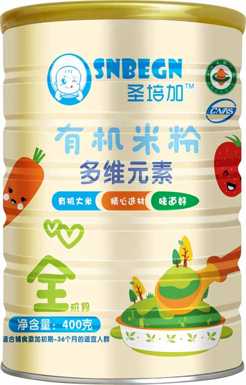 圣培加多維元素有機(jī)米粉聽裝