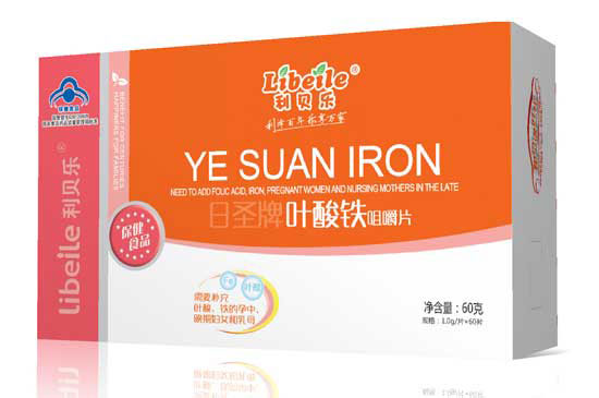 利貝樂(lè)葉酸鐵-橫版