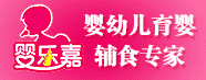 廣東康園食品嬰樂嘉、優(yōu)采臣事業(yè)部