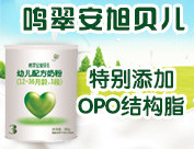 大慶綠葉乳品有限公司