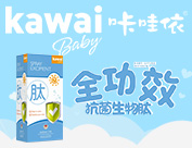 廣州位冠商貿(mào)有限公司