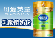 陜西英童乳業(yè)有限公司